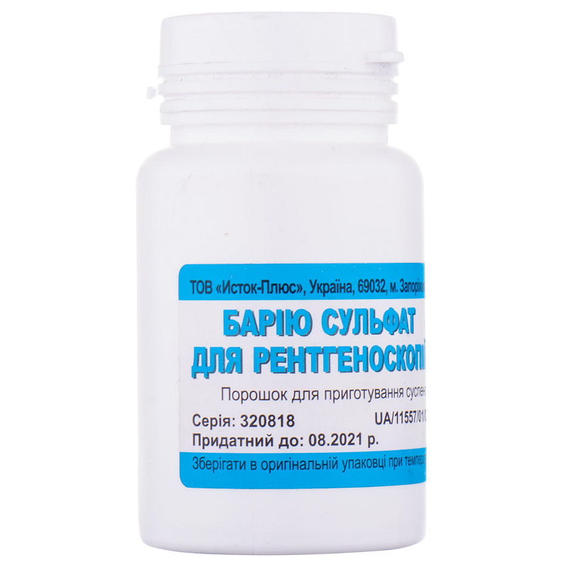 БАРІЮ СУЛЬФАТ ДЛЯ РЕНТГЕНОСКОПІЇ порошок для приготування суспензії, по 80 г порошку у контейнері